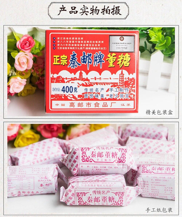 Authentic Yangzhou Gaoqiao Pastry: Handmade Qin You Don Sugar Treat