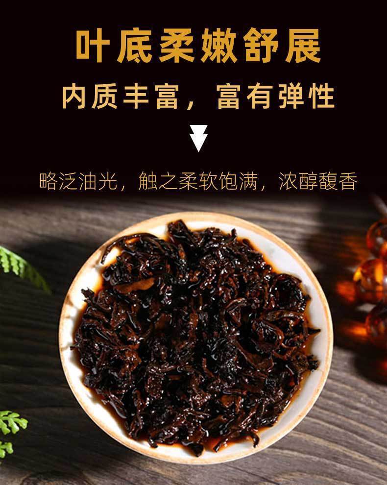 HelloYoung 357g Yunnan Pu'er Ripe Tea Menghai Banzhang Palace Pu'er Tea Pu'er Tea Cake