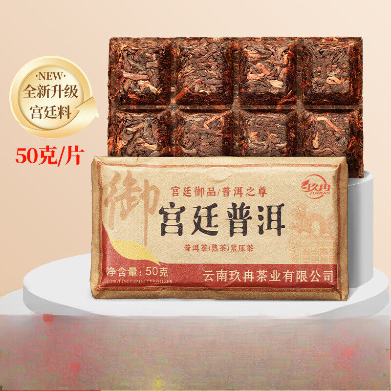 Raw and Aged Pu-erh Tea Brick Yiwu Maho Sheng Tea Shoumei Jingmai Wild White Tea Main image