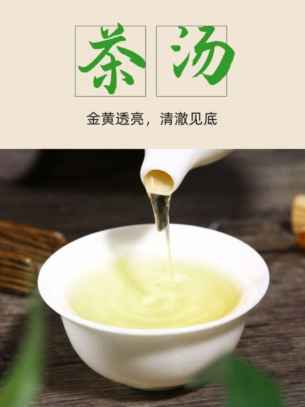 2025 Anxi Tie Guan Yin Oolong Tea 125g Premium Strong Aroma Value Pack