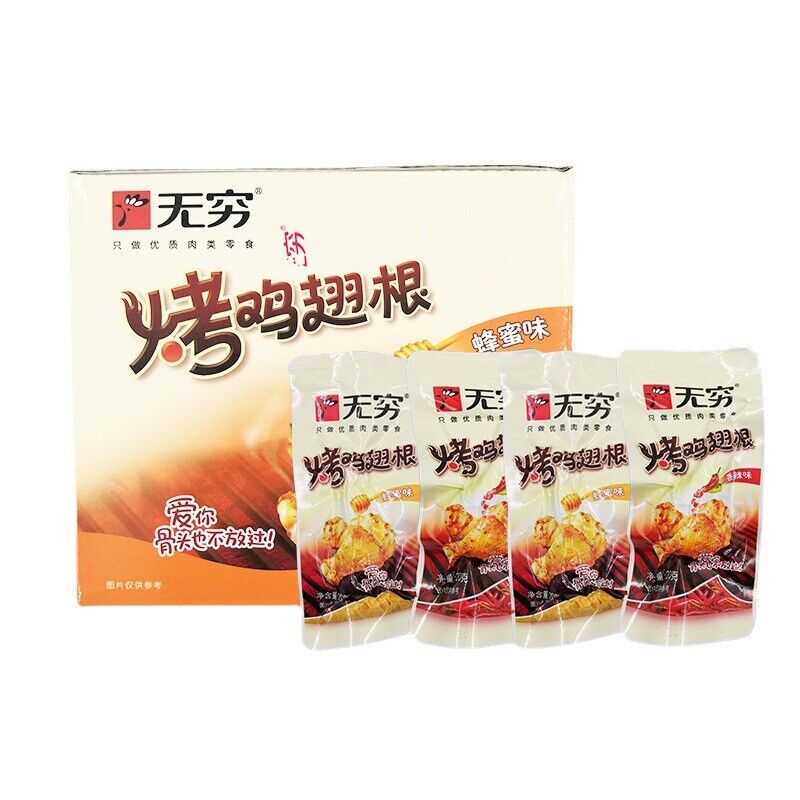 400g Snack 香辣蜂蜜烤鸡翅根 Spicy Honey Roasted Chicken Drumettes Individually Packed