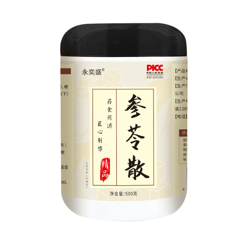 Ginseng Poria Lotus Herbal Powder with Coix Seed and Chinese Medicine 500g