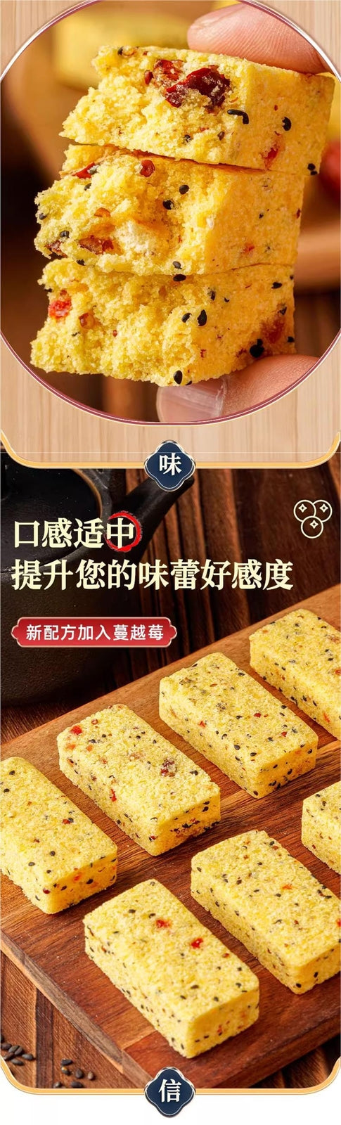 Low Calorie Satiety Food,Quinoa Yam Millet Cake Healthy Breakfast Snack