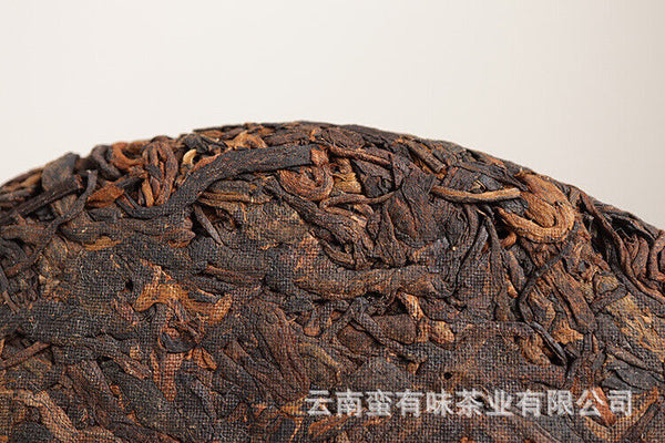 HelloYoung 357g Yunnan Pu'er Tea Banzhang Old Tree Cake Tea Pu'er Ripe Tea