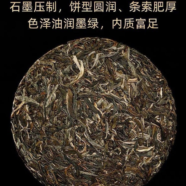 First Spring Tea Iceland Laozhai Puerh Tea Raw Tea Lincang Ancient Tree Tea Cake