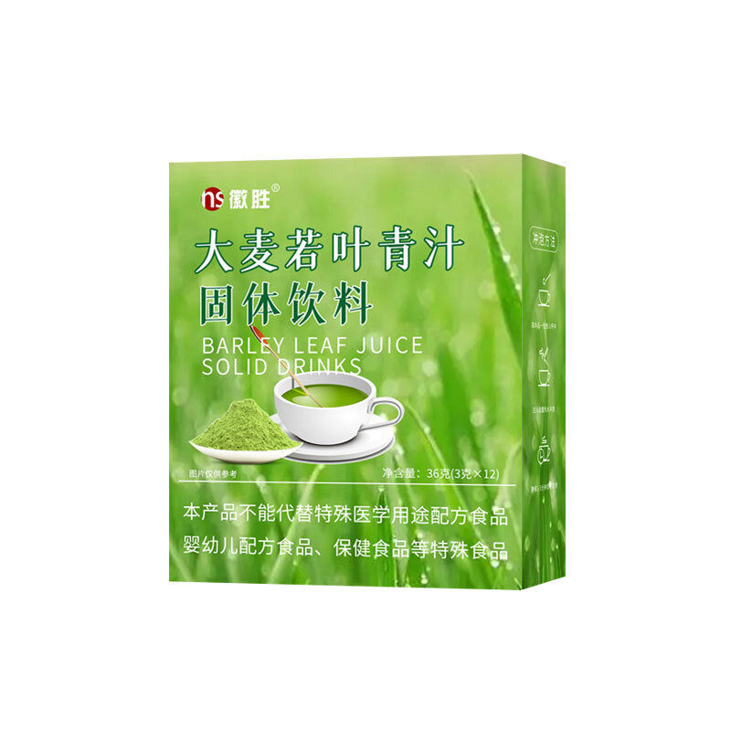 Barley Ruoye Green Juice Blended Grain Meal Substitute 30g Main image