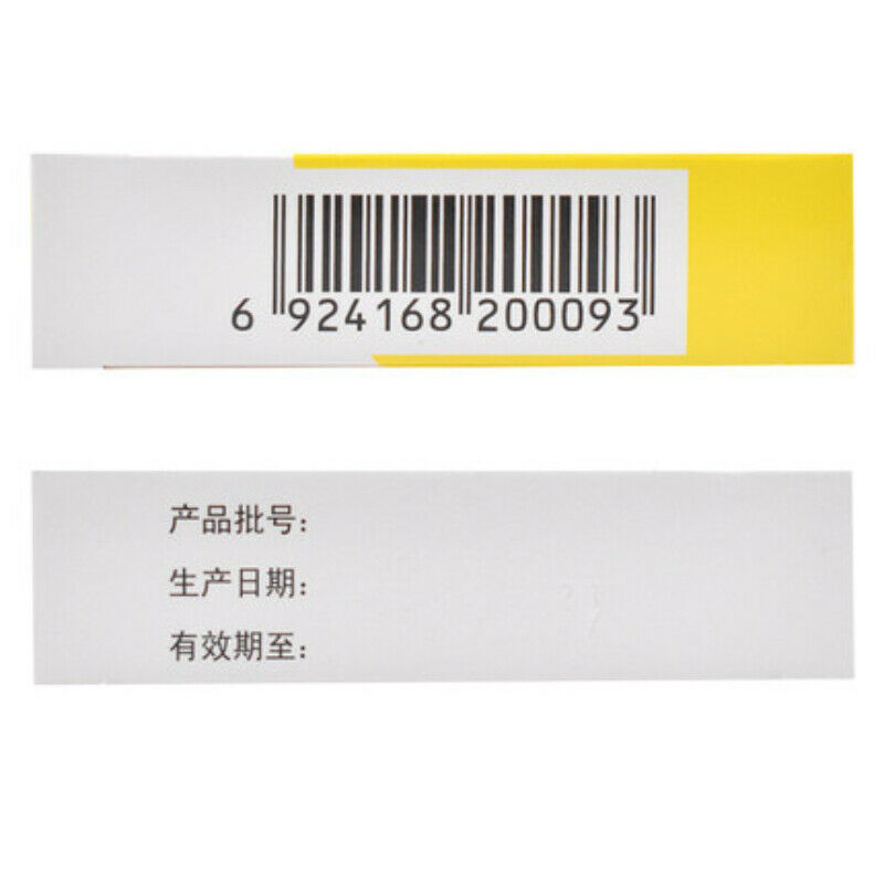 48 Tablets Huanglian Shangqing Pian Organic Healthy Herbal Pills Herbal Medicine Secondary image