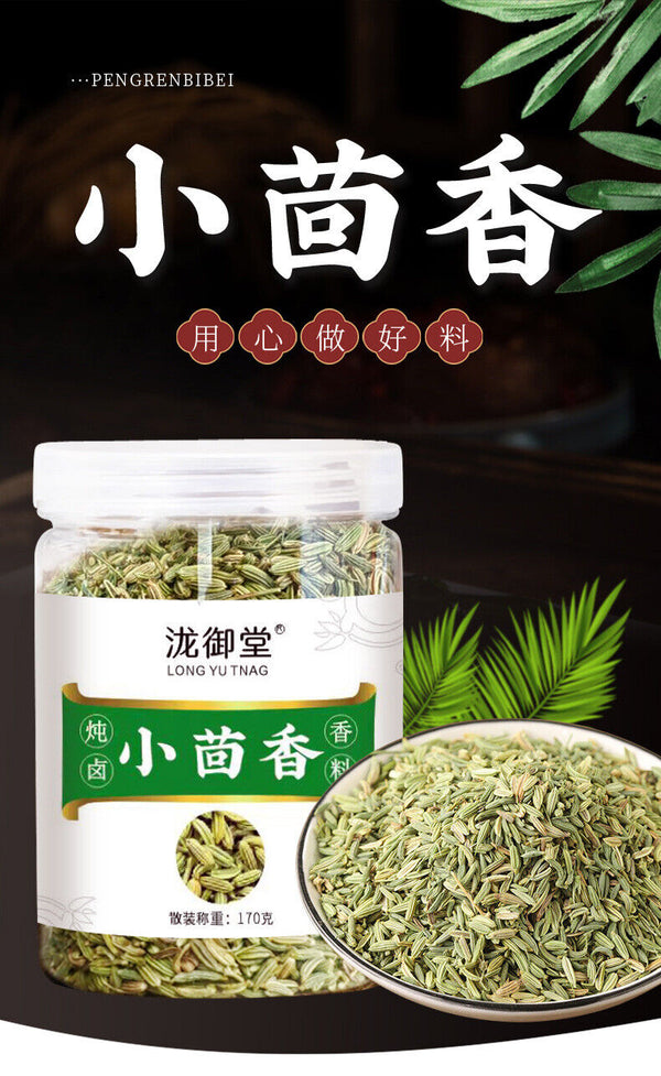 Fennel Seeds Spice for Home or Commercial Use Bulk Seasoning
