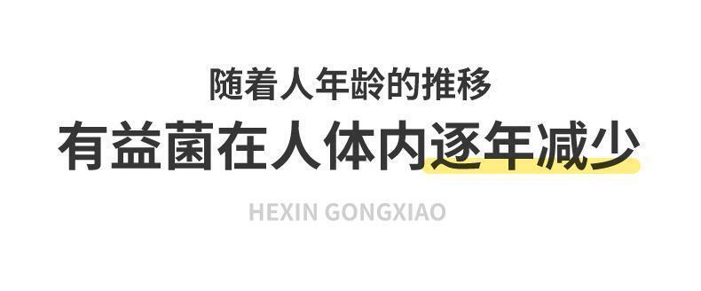 HelloYoung Prune Soso Jelly Prune Soso Jelly Prune Soso Jelly Hi Eating Soso Jelly 75g