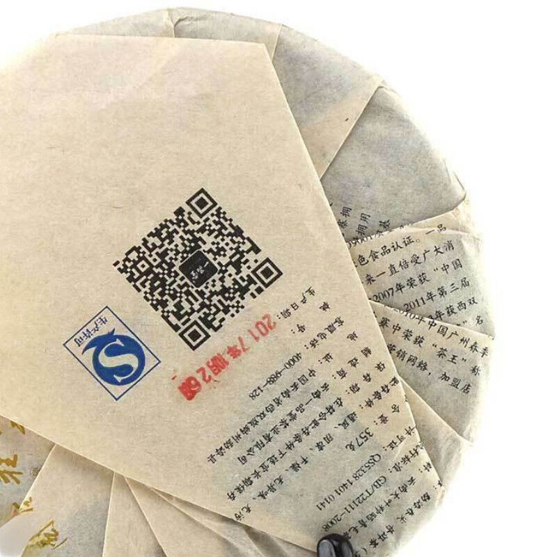 HelloYoung 357g Authentic Natural Puer Tea Organic Yunnan Menghai Chun Jian Puerh Tea Secondary image