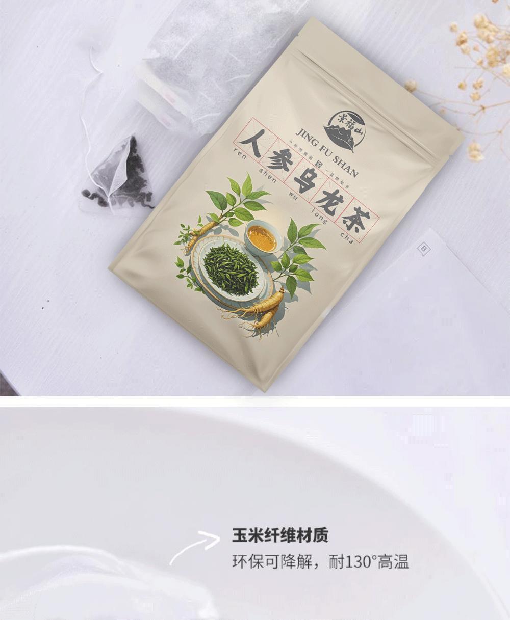 Ginseng Oolong Tea Fragrant Lan Guiren Tea Bags 2025 New with Triangle Packaging