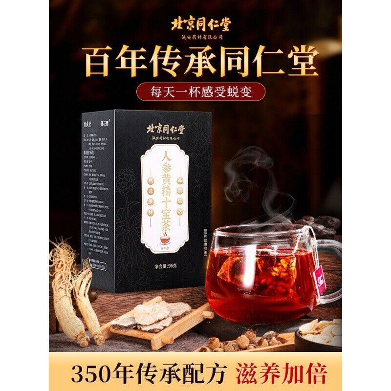 Men's Kidney Health Tea Yellow Essence Wolfberry Tea Ginseng Ten Treasures Tea Main image
