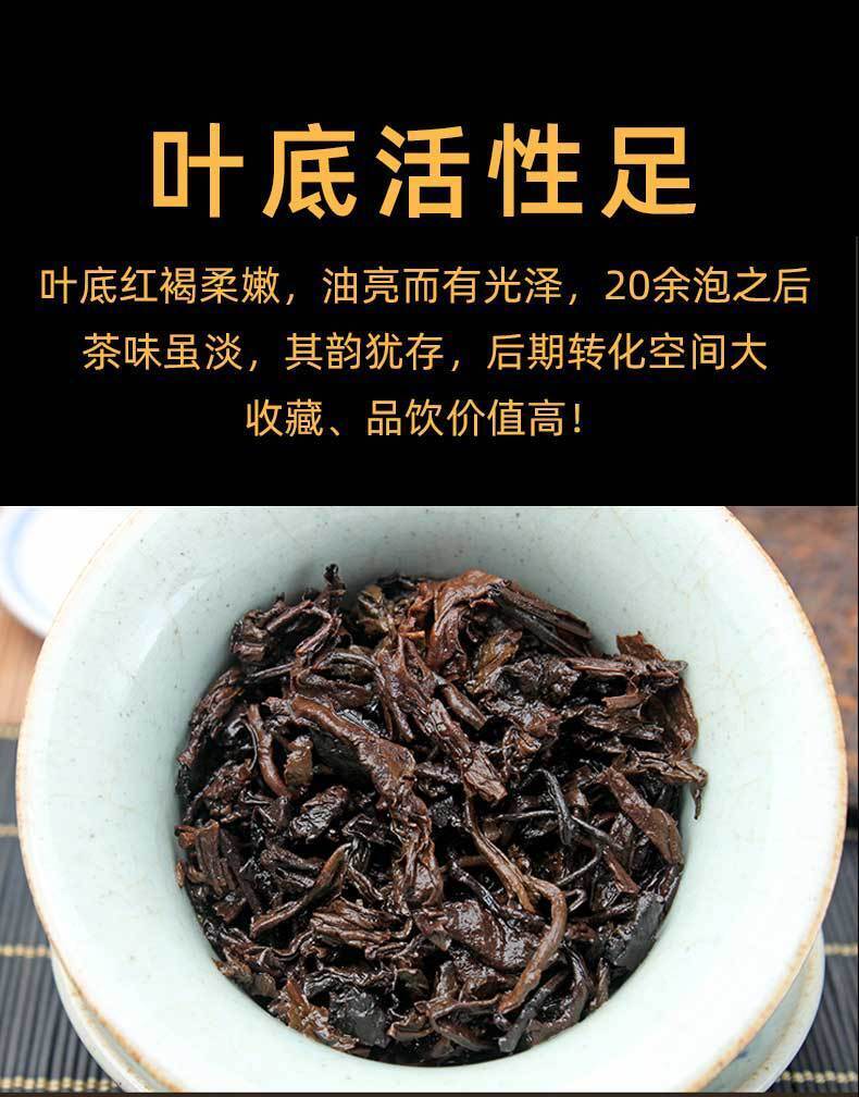 HelloYoung 357g Puerh Tea Cake Yunnan Pu'er Ripe Tea Mengku Iceland Chen Yun Pu'er Tea