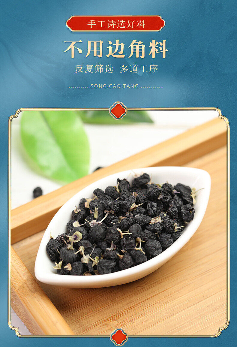 HelloYoung 100g*2 Dried Black Wolfberry Health Benefits