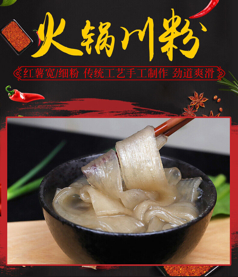 HelloYoung Potato Noodles Without Non-halal Ingredient Sichuan Steamboat Noodles Flat 240g