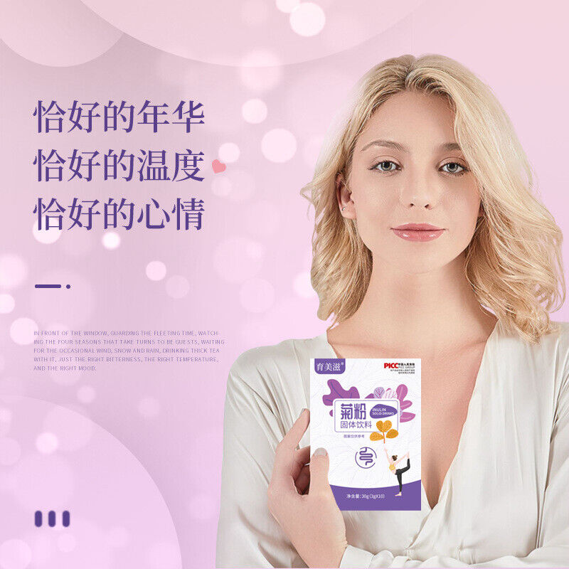 Oligofructose Dietary Fibre Prebiotic Inulin Solid Drink Secondary image
