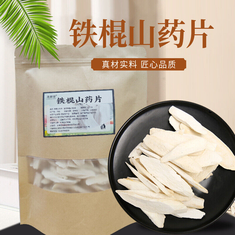 Huangshan Yam Slices 250g Sulfur-Free Dried Shan Yao Root Secondary image