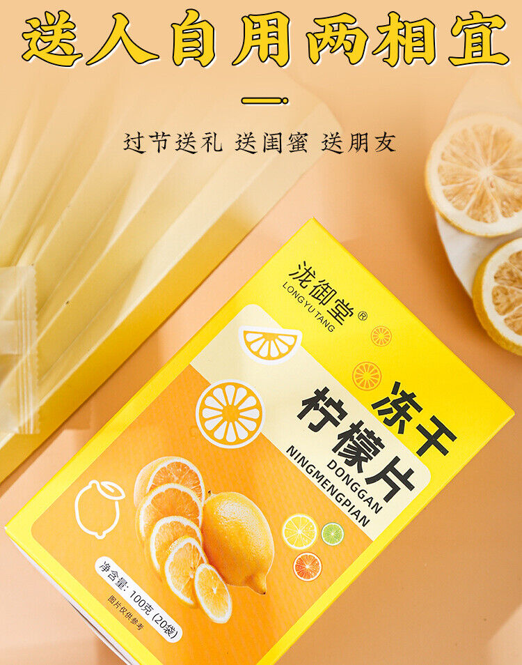 Freeze-Dried Honey Lemon Slices: 20 Sachets Cold Brew Fruit Tea