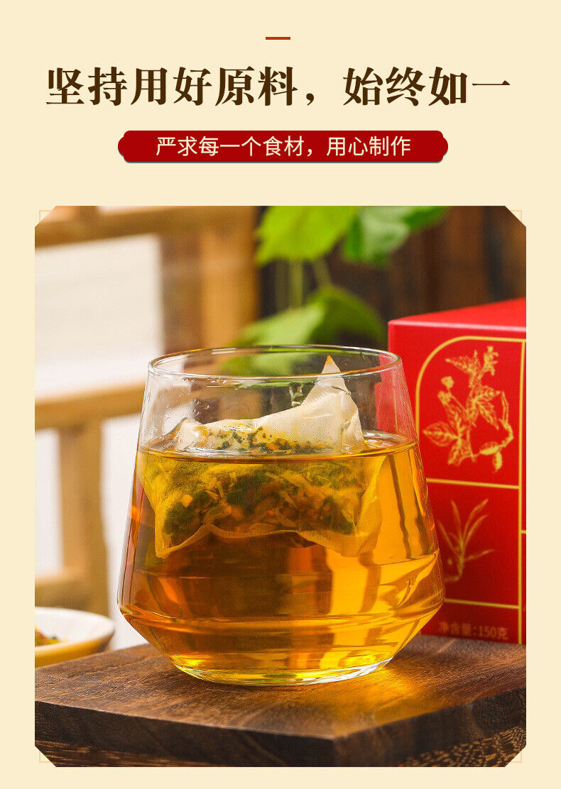 HelloYoung Stampede Oil Walking Tea Five Fingers Poria Lotus Leaf Tea 50g