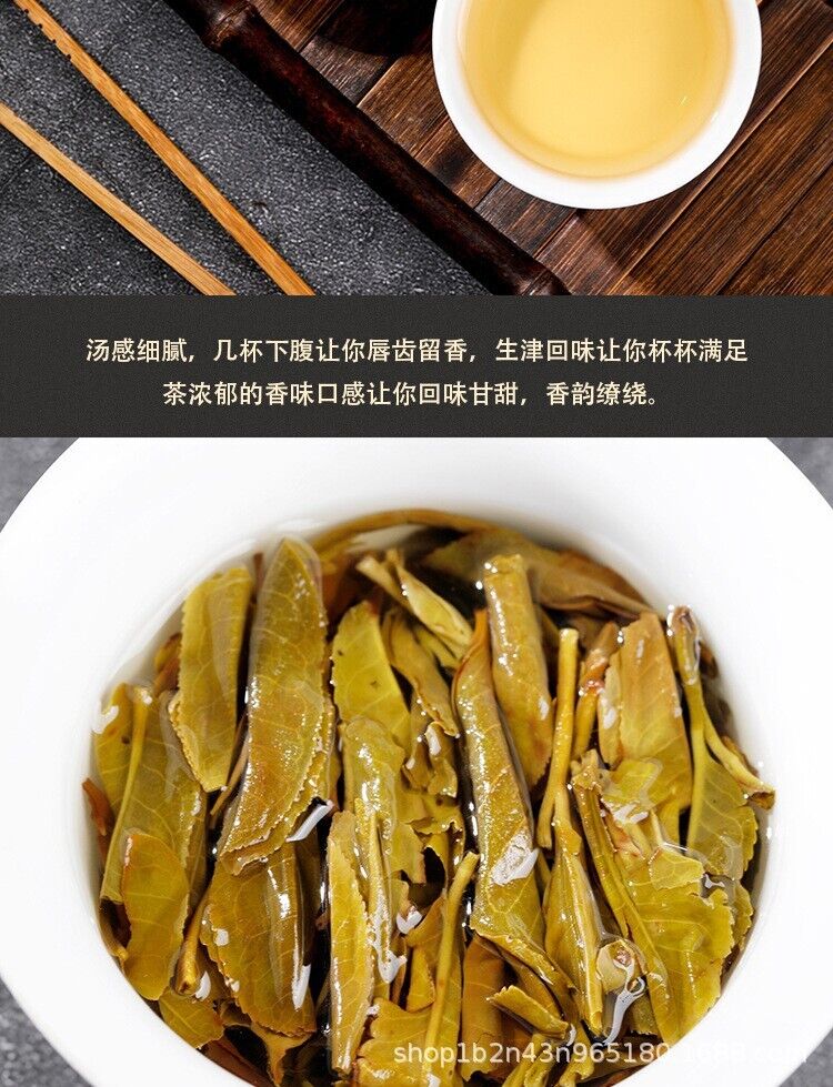 HelloYoung Yunnan Pu'er Tea Raw Tea Yiwu Zhengshan Raw Cake Tea Ancient Tree Raw Tea 357g