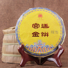 HelloYoung 200g Palace Gold Cake (Ripe) Yunnan Menghai Pu'er Round Tea Early Spring Jiao Mu