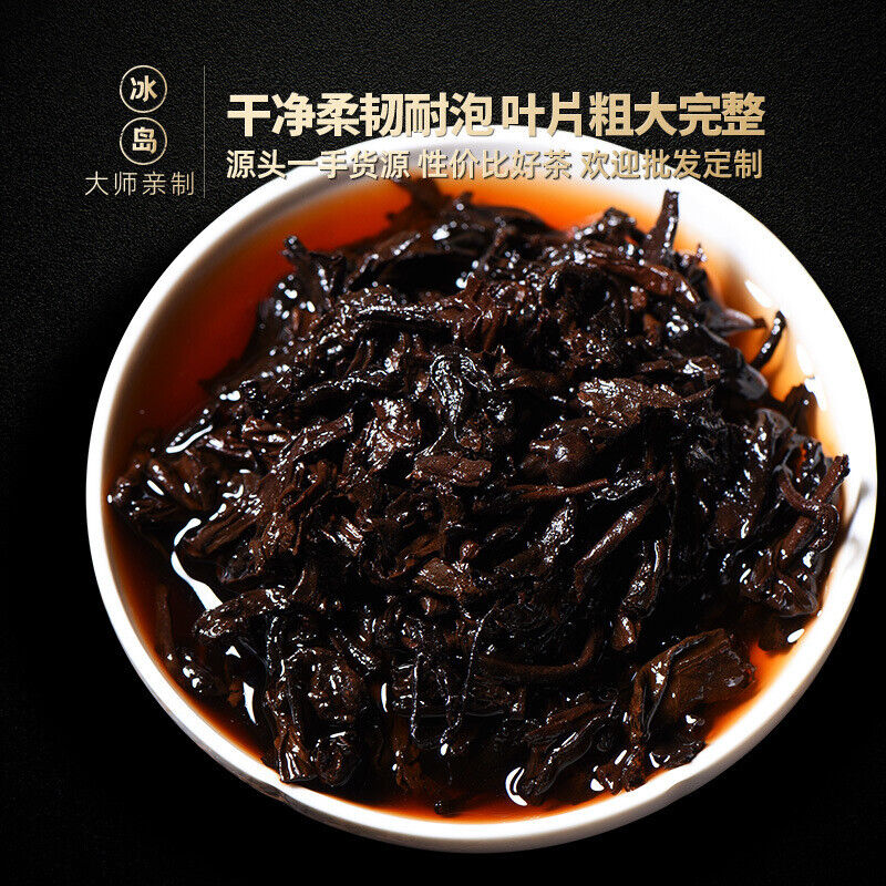 HelloYoung 357g Yunnan Tea Cake Icelandic Puerh Tea Ripe Tea Pure Material