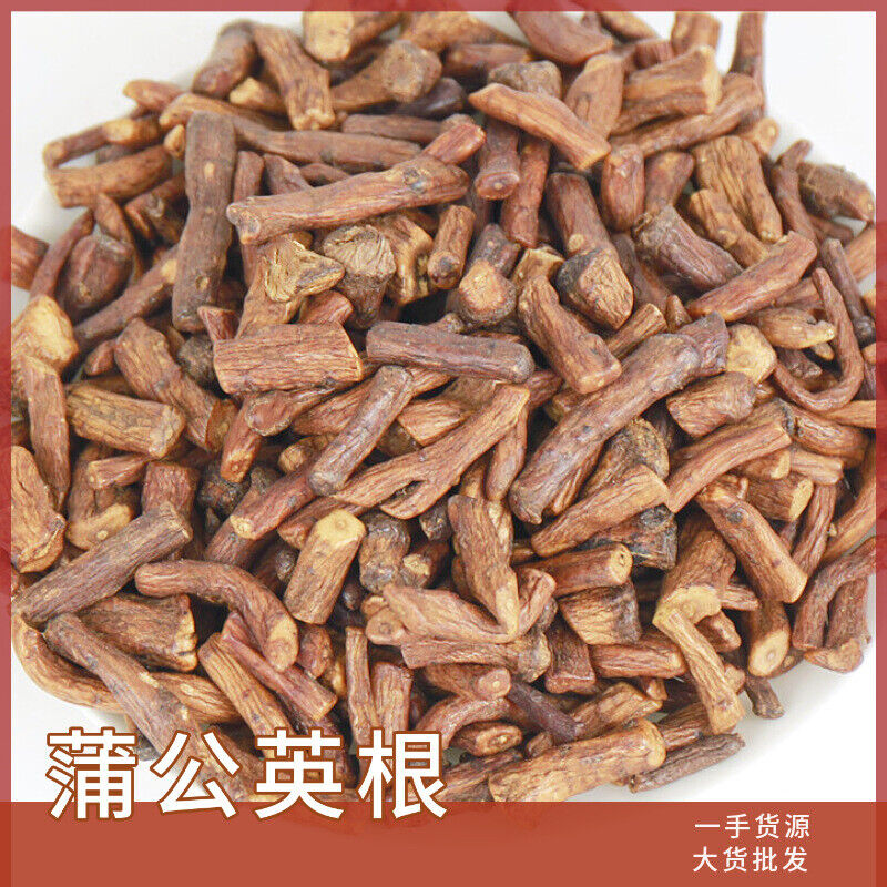 HelloYoung Wholesale dandelion root / dandelion tea bulk dandelion root 17.6oz