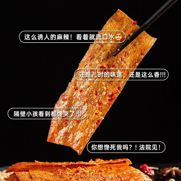 Jiangxi Spicy Strips Handmade Tofu Skin Old School Snack Childhood Memory