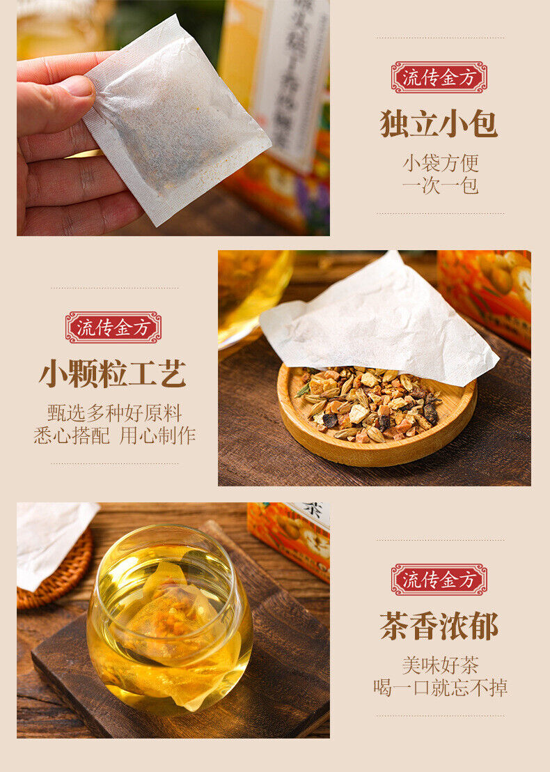 HelloYoung 150g Hericium erinaceus Clove Seabuckthorn Tea Stomach Nourishing Herbal Tea