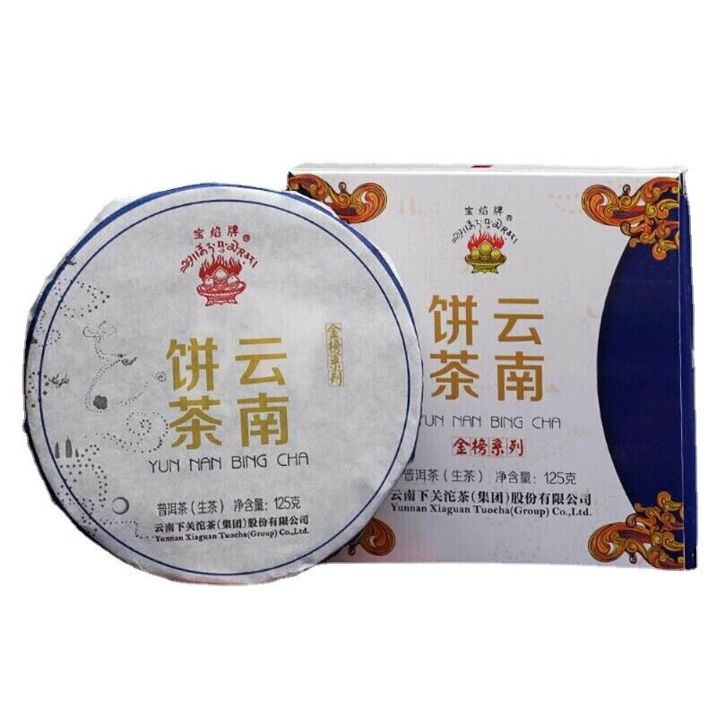 HelloYoung 125g Yun Nan Bing Cha Shen Puerh Iron Cake Xiaguan Baoyan Puer Tea