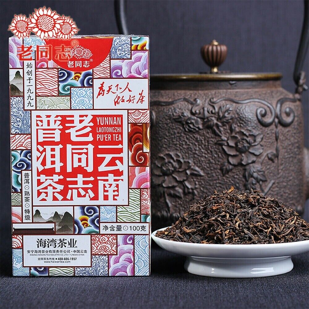 2018 Anning Haiwan Ripe Pu-erh Tea 100g Old Special Grade Loose