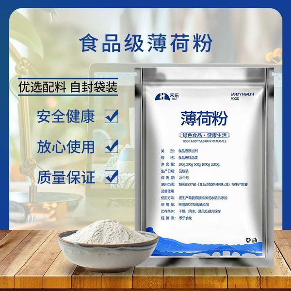 Food-Grade Mint Powder Pure Freshly Ground Mint Leaf Extract for Baking & Drinks