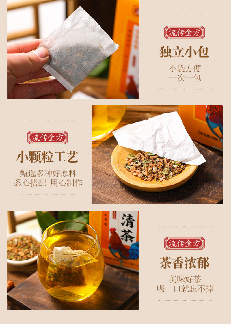 HelloYoung 150g Traditional Golden Formula JinShiQing Tea Herbal Remove Stone Health Tea