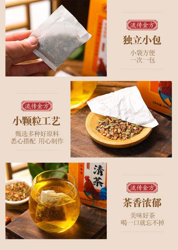 HelloYoung 150g Traditional Golden Formula JinShiQing Tea Herbal Remove Stone Health Tea