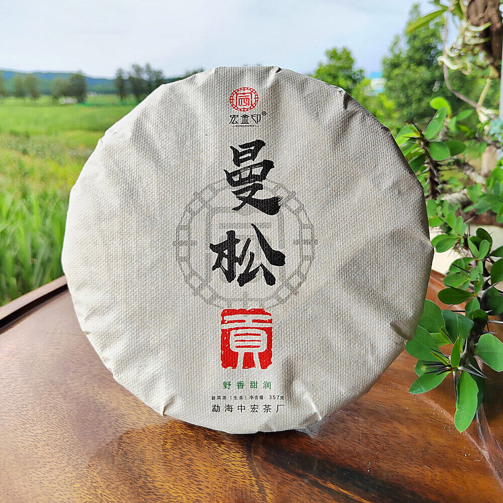 HelloYoung 357G Mansong Pu'er Raw Tea Cake Ancient Tree Pu'er Yibang Imperial Tribute Tea