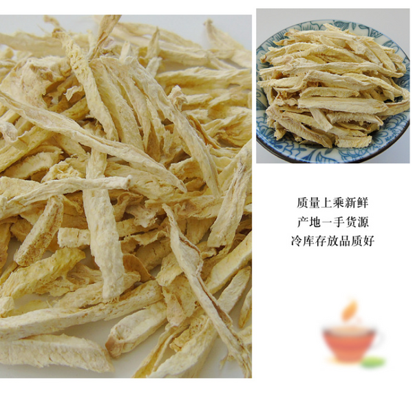 HelloYoung Ginger shreds bulk dried ginger shreds Yunnan small yellow ginger shreds 17.6oz