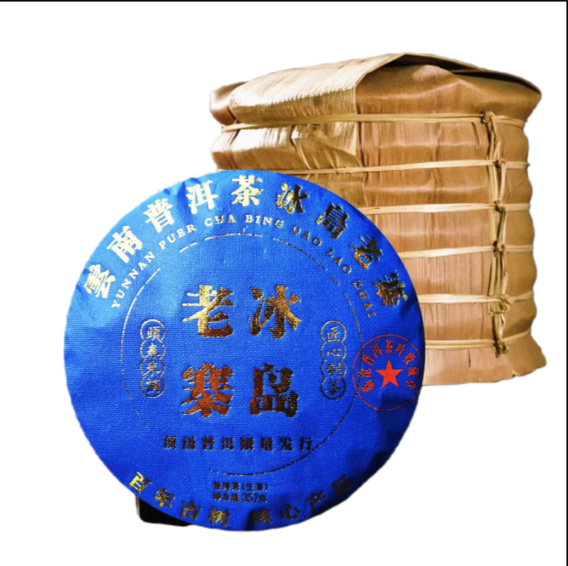 HelloYoung Laozhai Icelandic Pure Material Original Natural Puerh Raw Tea Cake 357g/12.59oz
