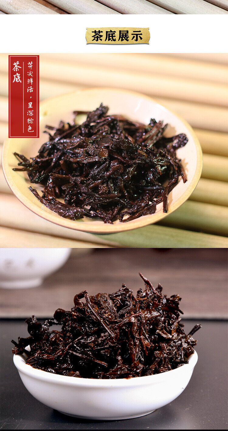 Yunhuapu Puerh Tea 500g Yunnan Xishuangbanna Palace Ripe Tea