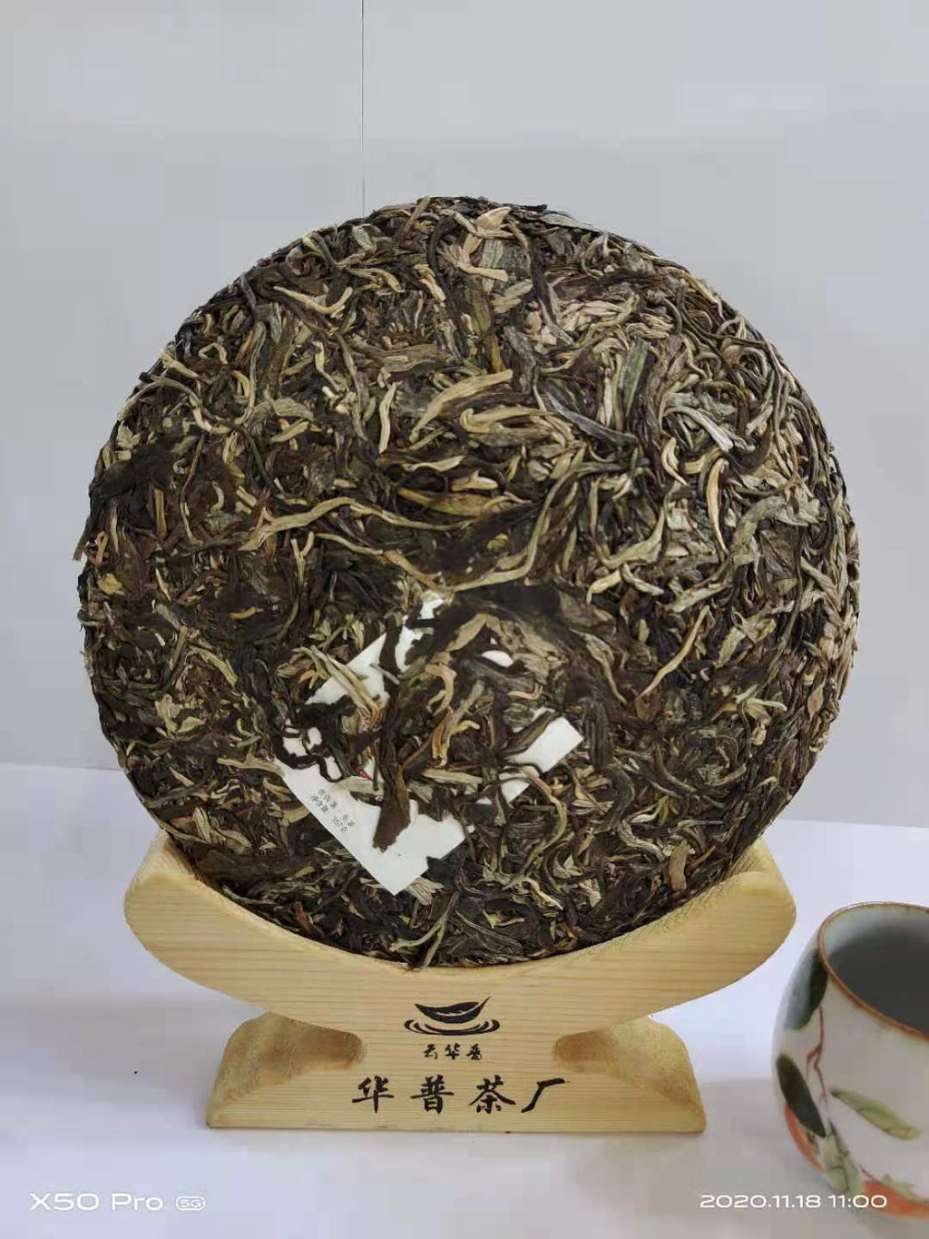 HelloYoung 357g Puerh Tea Iceland Old Tree Tea Pure Material Pressed Puerh Raw Tea Cake