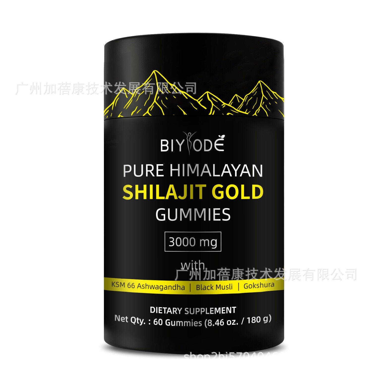 Himalaya Shilajit GOLD Gummibärchen, Bio, extrem wirksam 3000 mg, Fulvosäure Main image