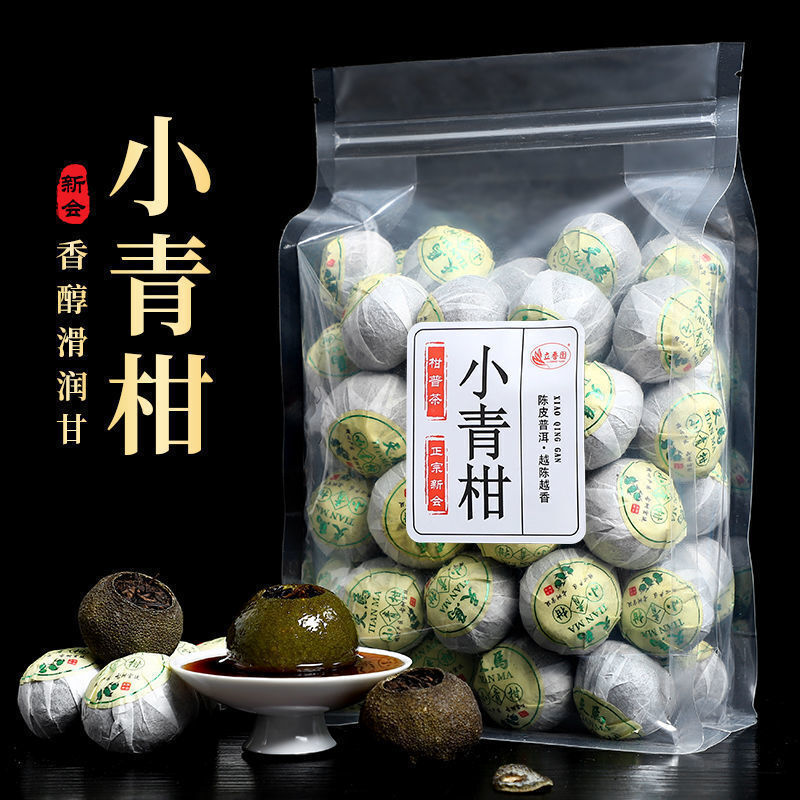 HelloYoung Xinhui Xiaoqingkang Pu'er tea 100g/250g/500g citrus tea raw sun-aged Yunnan ripe