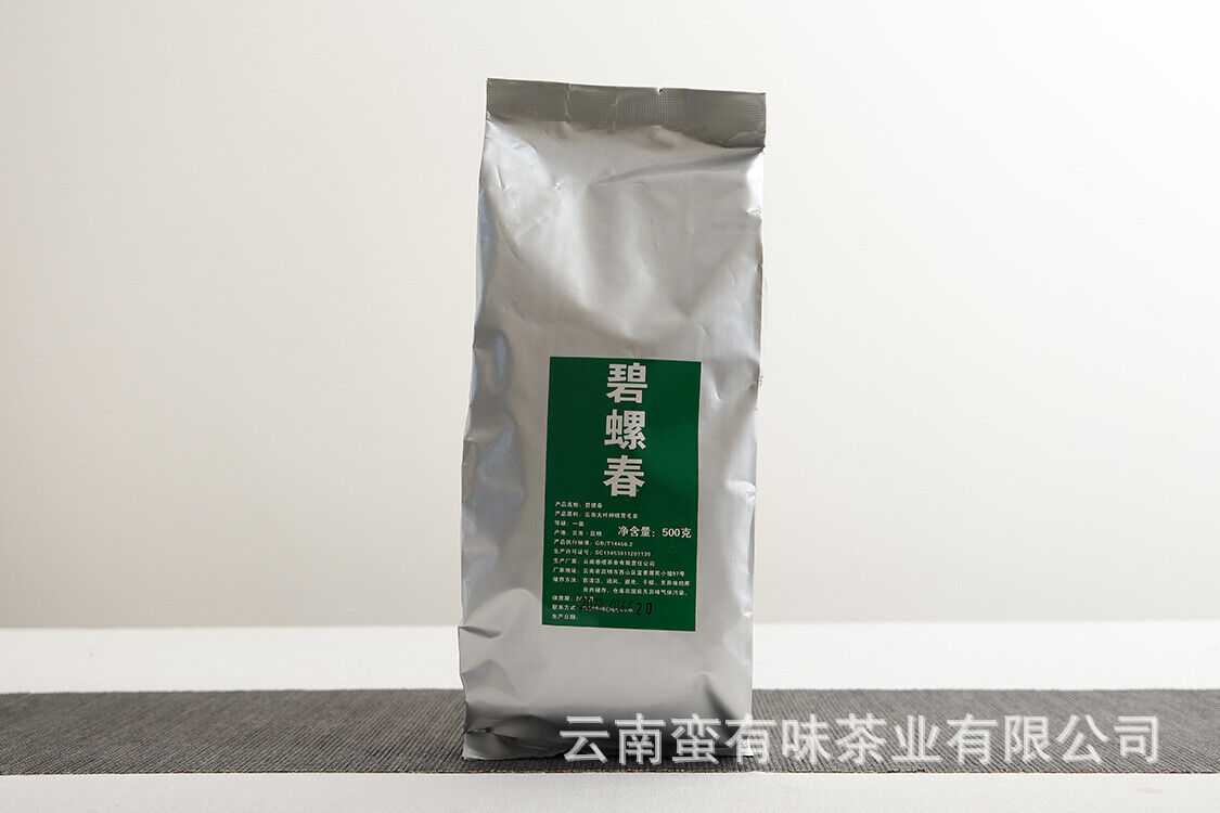 HelloYoung 500g bag Yunnan Yunnan Green Tea Puerh Tea Bi Luo Chun One bud and two leaves