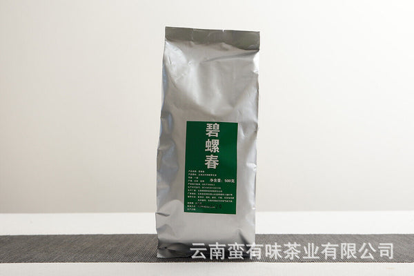 HelloYoung 500g bag Yunnan Yunnan Green Tea Puerh Tea Bi Luo Chun One bud and two leaves