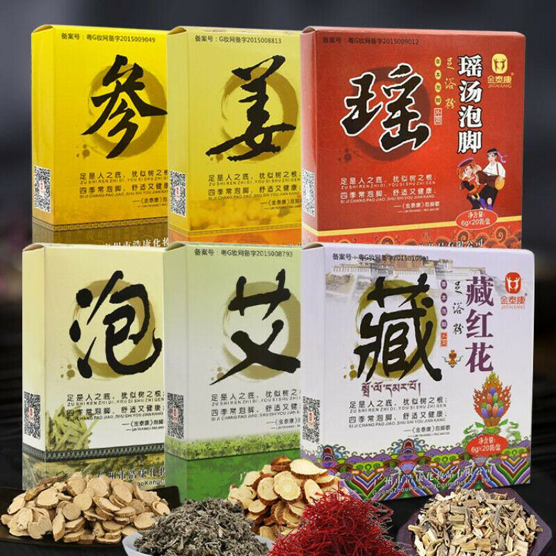 Zhong Cao Yao Zu Yu Dai Zhongcaoyaozuyudai中草药足浴袋健康SPA泡足粉1盒