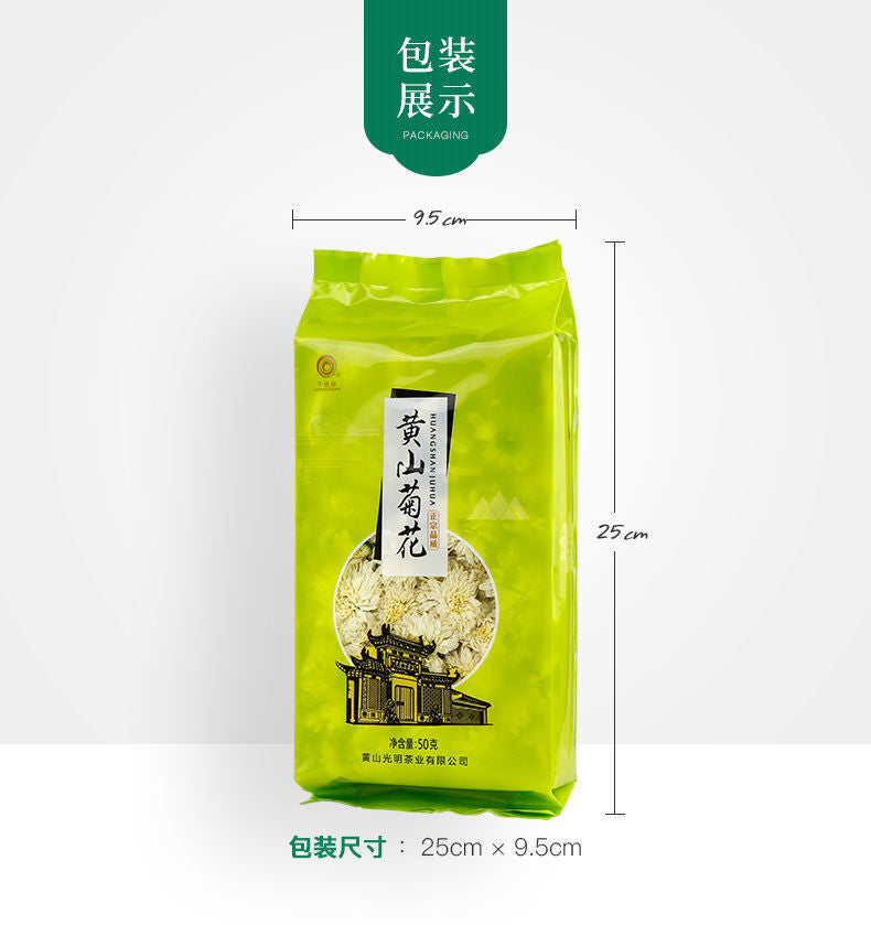 Premium Huangshan Chrysanthemum Tea 50g Dried Gong Chrysanthemum