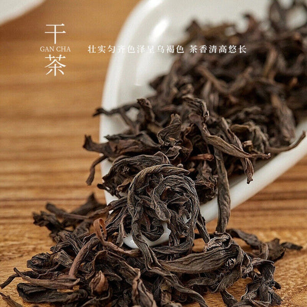 2025 Wuyi Lao Cong Shui Xian Oolong Tea Premium Rock Loose