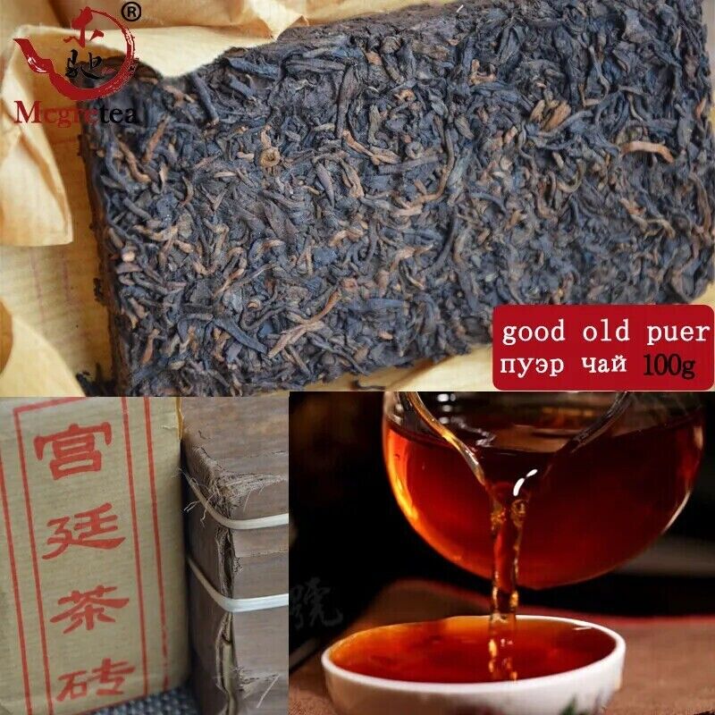 HelloYoung New Old China Ripe Puer Tea Puerh Chinese Tea Yunnan Puerh Tea Puer Shu 100g