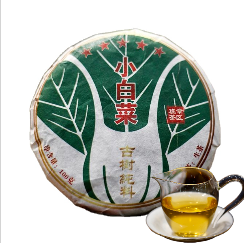 HelloYoung Yunnan Menghai Puerh Tea Old Panzhang Ancient Cabbage Raw Tea Cake 100g/3.52oz