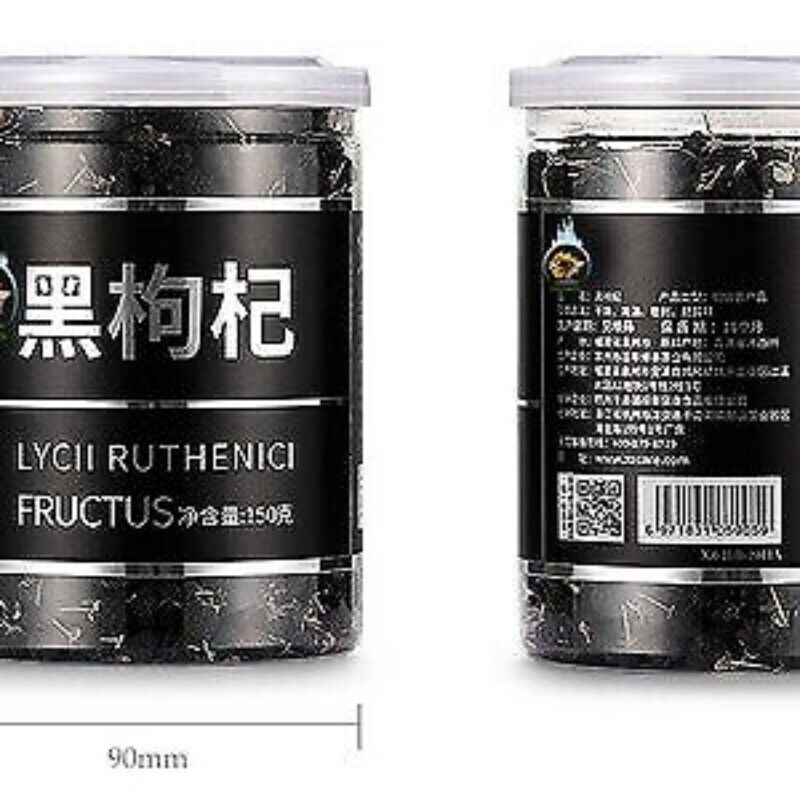 HELLOYOUNG TEA - [Herbal Tea] Lycll Ruthenici Fructus Tea 150g