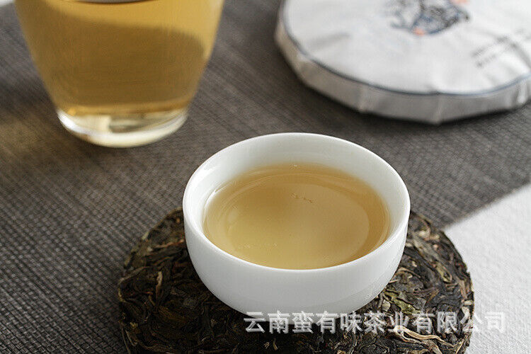 HelloYoung 100g Yunnan Pu'er Tea Iceland Honey Rhyme Small Cake Large Tree Pu'er Raw Cake